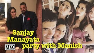 Sanjay Dutt amp Manayata party with Manish Malhotra [upl. by Wayland223]