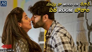 నువ్వు నా MOOD ON చేసావ్  Shivan Telugu Movie Highlights Scene  Telugu Junction [upl. by Asinla]