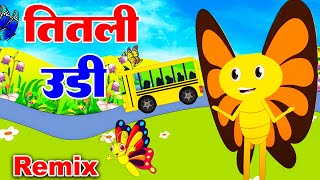 Titli Udi Bus Me Chadi  तितली उडी  Hindi Rhymes For Childrens  Nursery Rhymes riyarhymes [upl. by Oshinski]