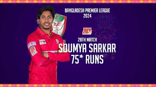 Soumya Sarkars 75 Runs Against Durdanto Dhaka  28th Match  Season 10  BPL 2024 [upl. by Byers]