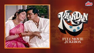 KHANDAN खानदान 1965 Full Movie Jukebox  Nutan Sunil Dutt  Mohammed Rafi Asha Bhosle [upl. by Sacttler]