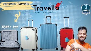 Travell Luggage RFL New Product RFL Travell Luggage Price [upl. by Januisz]