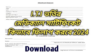 ITI admission medical certificate download medical certificate report step by step from fill up [upl. by Kath414]