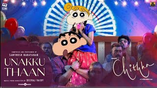 CHITHHA  Unakku Thaan  Shin Chan  Song Tamil [upl. by Bennett442]