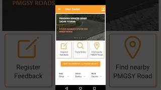 Meri Sadak App Kaise Use Kare  Village Road Complaint Online  Mohit Chaudhary [upl. by Iamhaj]