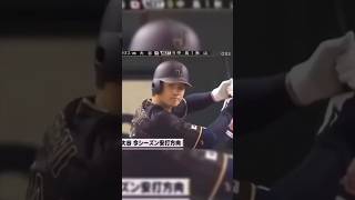 That One Time Shohei Ohtani Hit the Ball Through the Roof of the Tokyo Dome shoheiohtani ohtani [upl. by Arraik]