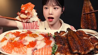 탱글쫀득 대왕 장어덮밥에 카이센동 먹방 방구석 일본여행🍱 사시미 꿀조합 리얼사운드 Giant Eel Rice Bowl Mukbang Asmr [upl. by Audris]