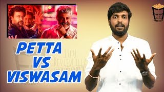 Petta Vs Viswasam  Pre Release Business Report  Superstar Rajinikanth  Ajith Friday Facts [upl. by Duer]