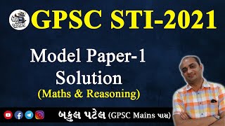 GPSC STI PREPARATION  GPSC STI PAPER ANALYSIS  STI GPSC EXAM PREPARATION  STI EXAM PREPARATION [upl. by Ecneitap487]