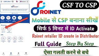 Roinet ID Kaise Banaye। Roinet Registration। Roinet Xpresso ki CSP Kaise Le। Roinet Xpresso। CSP ID। [upl. by Ardine]