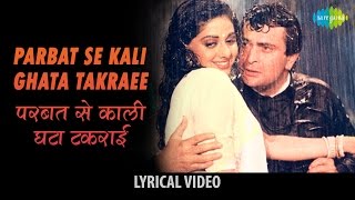 quotParbat Se Kali Ghataquot with Lyrics quotपरबत से काली घटाquot गाने के बोल Chandni  Sridevi  Rishi Kapoor [upl. by Duwe]