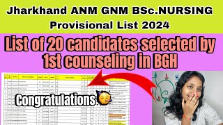 Jcece provisional List 2024  List of 20 candidates selected by 1st counselling in BGH [upl. by Eveiveneg]