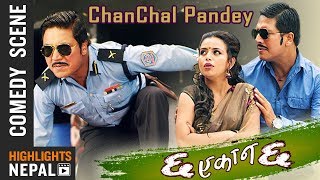 Chanchal Pandey  Deepak Raj Giri  Nita Dhungana  Comedy Nepali Movie  Chha Ekan Chha [upl. by Einnod750]