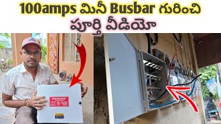 100amps Busbar fitting in telugu ll Busbar fitting in telugu ll Electrical works in telugu [upl. by Cletus652]