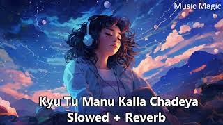 Kalla Chadeya  Slowed and Reverb  Faizu Ghafari  Music Magic [upl. by Felise661]