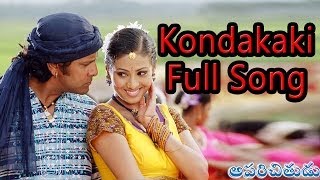 Kondakaki Full Song ll Aparichithudu Movie ll Vikram Sadha [upl. by Constantin89]