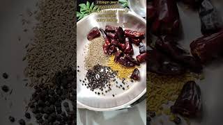 instant rasam powder ఈ రసం పౌడెర్ వుంటే 5 నిముషాల్లో రసం రెడీ [upl. by Kliment99]