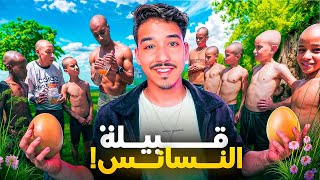 بنسنس جمع قبيلة ديالو 😂 او كولهوم قرعو [upl. by Ahseyn]