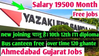 Yazaki Company jobs vacancy \ Yazaki Indian Pvt Ltd Ahmedabad Gujarat itijobs gujaratjobs GIDC [upl. by Noelyn]