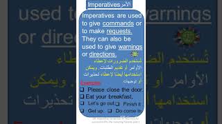 Imperative sentences part 1 shorts  learn english [upl. by Harriet]