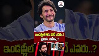 Allu Arjun about prabhas And Mahesh Babu in Unstoppable with NBK Season 4 shorts nbk ytshorts [upl. by Enaled]