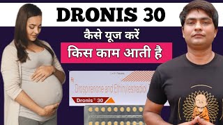 dronis 30 tablet uses in hindi  dronis 30  dronis 30 tablet uses  dronis 30 tablet [upl. by Wolsky]