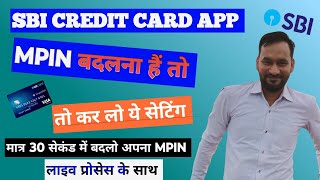 How To Rese sbi card app MPIN  SBI क्रेडिट कार्ड का MPIN कैसे बदलें  SBI Credit Card [upl. by Catha266]