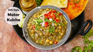 Dilli Style Matar Kulcha Recipe Chole Kulche [upl. by Nemrac]