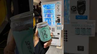 Whipped Cream Vending Machine in Tokyo  Taste Test [upl. by Altheta]