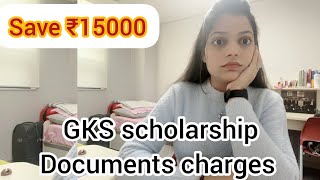 Cost of gks scholarship documents  gks scholarship documents cost [upl. by Ledif959]