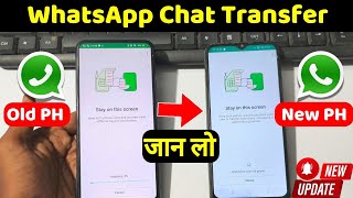 Transfer Whatsapp Chats  Transfer Whatsapp Message Old Phone to New phone  WhatsApp Chat Transfer [upl. by Keelia]