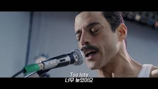 보헤미안랩소디 Bohemian Rhapsody 한글 자막클립 LiveAid 1 [upl. by Anelys23]