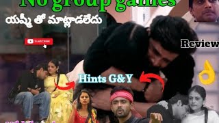 nikhil family episode review bigboss8telugu [upl. by Asoj451]