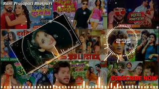 Bhojpuri Nonstop Mashup  Hard Bass Mix  2021 Nonstop Dj Song  All Bhojpuri Dj Song  ClubDjIn [upl. by Eisle272]