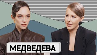 ЕВГЕНИЯ МЕДВЕДЕВА буллинг сексуализация спорта разрыв с парнем Загитова Тутберидзе Валиева [upl. by Auhsoj]