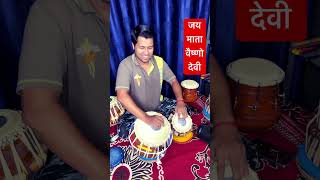 मन तेरा मंदिर आंखें दिया बाती  Man Tera Mandir Aankhen Diya Baati  TABLA  Jai Mata Vaishno Devi [upl. by Yruam373]