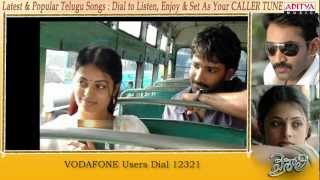 Vaishali Songs With Lyrics  Kurivippina Song [upl. by Colier]