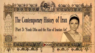 The Contemporary History of Iran  Part 3 quotFarah Diba and The Rise of Iranian Artquot [upl. by Navarro]