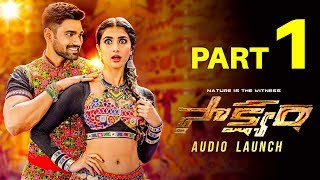 Saakshyam Audio Launch Part 1  Bellamkonda Sai Sreenivas  Pooja Hegde  Abhishek Pictures [upl. by Esydnac671]