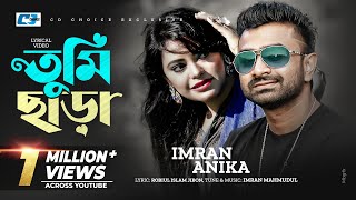 Tumi Chara  তুমি ছাড়া  Imran  Anika  Robiul Islam Jibon  Official Lyrical Video  Bangla Song [upl. by Ynnod]