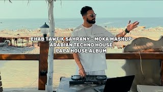 Ehab Tawfik Sahrany  Moka Mashup  Papa House Album [upl. by Rorrys]