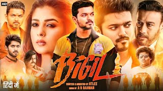 Bigil Full Movie In Hindi Dubbed  Vijay Thalapathy  Nayanthara  Jackie Shroff  Review amp Facts [upl. by Idnek]