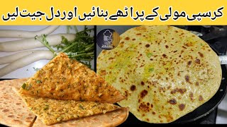 Crispy Mooli Ka Paratha Recipe  A Delicious Punjabi Breakfast By Food Jhat Pat [upl. by Nayhr353]