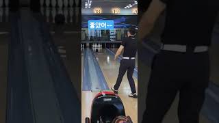 완벽한 백업 퍼팩트샷 쉬워보이나요백업볼러 bowling 백업 볼링  햄머퍼플 sports 인급동 [upl. by Twyla]