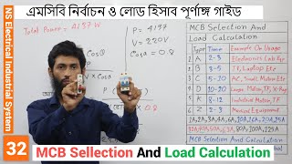 MCB Selection And Load Calculation  NS Electrical Industrial System 32 [upl. by Celie]