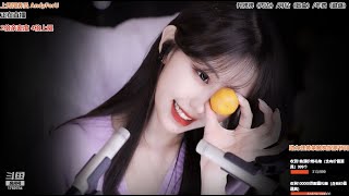 ASMR 尤优baby EP47 我曾击退敌人的千军万马，却抵挡不了小小的你的可爱 口腔音 舔耳 轻语 掏耳朵 [upl. by Jacques]