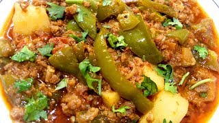 Keema Shimla Mirch  Shimla Mirch Qeema  Shimla Mirch Keema Recipe by Dua ka Kitchen [upl. by Nylram]