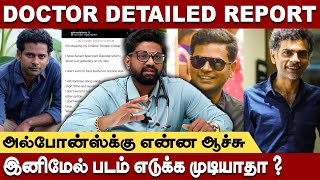 அல்போன்ஸ் புத்ரன் நோய்க்கு மருந்தே இல்லையா   Dr Sabari interview about Autism  Alphonse Puthren [upl. by Lin]