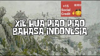 Xie Hua Piao Piao Ada Bahasa Indonesianya Bjir😹 [upl. by Launamme]