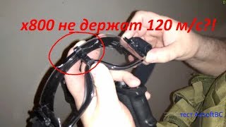 Очередная жертва нашего теста Daisy x800 tactical glasses  реплика фирмы Bolle [upl. by Ahsyia]